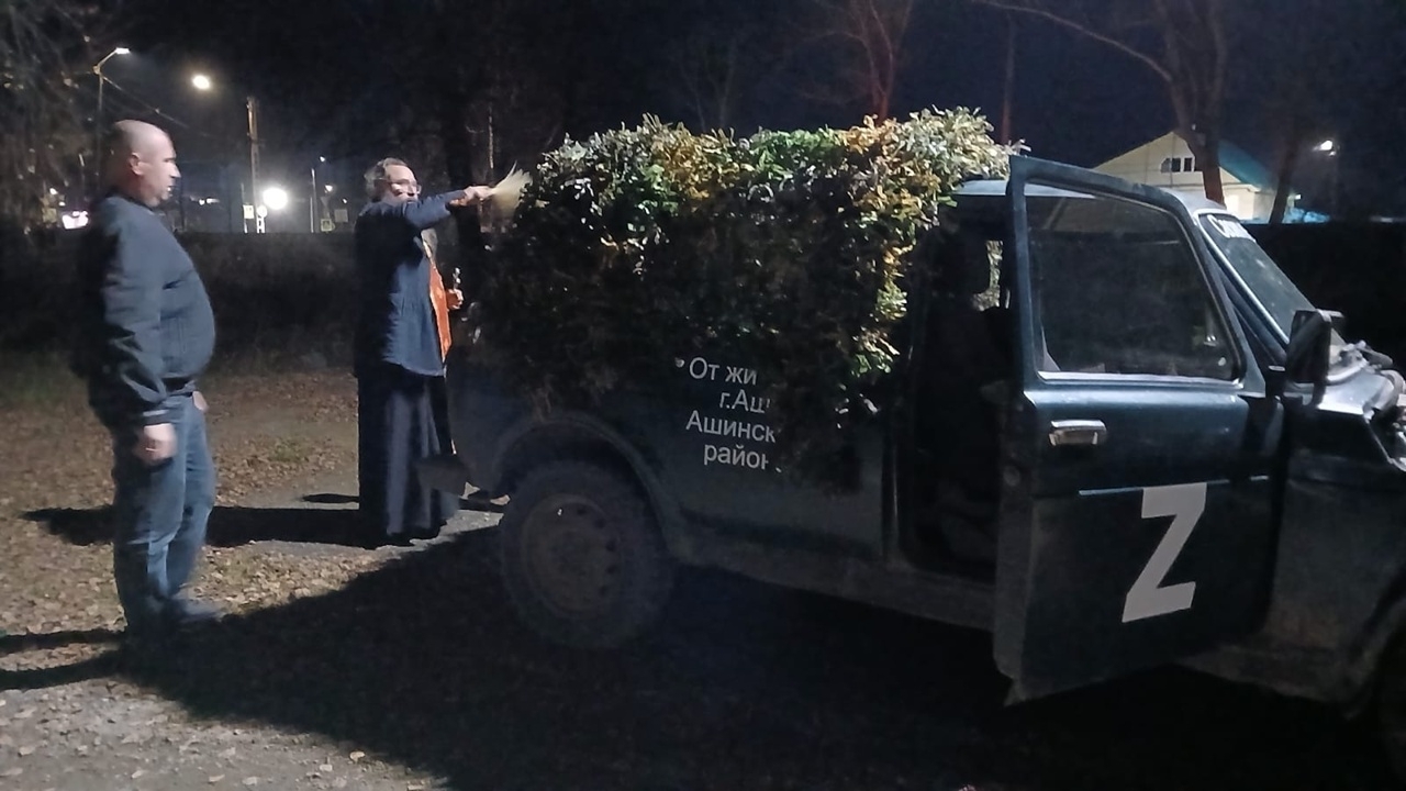 ОСВЯЩЕНИЕ ГУМАНИТАРНОГО ГРУЗА В ЗОНУ СВО